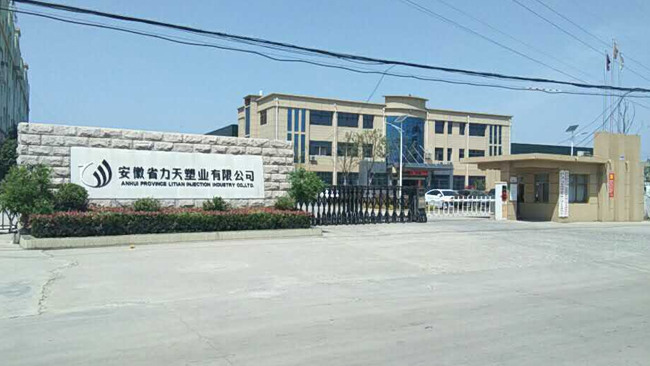 昱衡科技為力天塑業提高PP，PE塑料制品表面光澤度